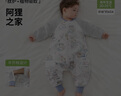 貝肽斯【肽護】嬰兒睡袋夏季驅(qū)蚊紗布薄款分腿寶寶兒童防踢被 肽護驅(qū)蚊【前6后4可拆袖 室溫20-25°c】阿貍 XL碼【適合身高100-120cm】3-5歲 曬單實拍圖
