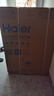 海爾（Haier）滾筒洗衣機全自動12公斤大容量超薄家用家電國家補貼20%一級能效 懶人家電以舊換新XQG120-L50DS  曬單實拍圖