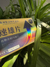 森田男性成人用品壯陽(yáng)藥延蒔持久增硬房事特硬性功能勃起精氨酸保健品 【急吃急硬】性用品速效助勃增大增粗增硬房事發(fā)泄神器 補腎固精手滛過(guò)度敏感射精快久硬專(zhuān)用情趣變硬小鋼炮 曬單實(shí)拍圖