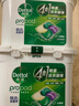 滴露（Dettol）洗衣凝珠四合一除菌雨后青草12g*50顆洗衣液凝珠洗衣珠衣物消毒液 曬單實拍圖
