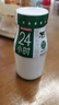 華西 新希望24小時(shí)低溫鮮牛奶190ml*60瓶（下單送3瓶到手63瓶） 曬單實(shí)拍圖