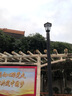 仕匠led庭院燈頭景觀戶外3米防水小區(qū)路燈燈罩花公園草坪高桿路可定制 款式三 曬單實拍圖