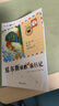 套裝10冊(cè) 國(guó)際大獎(jiǎng)小說(shuō)注音版：小學(xué)生一二三年級(jí)兒童文學(xué)系列課外閱讀書(shū)籍昆蟲(chóng)記森林報(bào)小鹿斑比柳林風(fēng)聲 曬單實(shí)拍圖