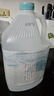 虎跑飲用天然山泉水 桶裝 泡茶水泡龍井 4LX4桶整箱裝產(chǎn)地杭州直發(fā) 4LX4瓶X1箱 曬單實(shí)拍圖