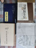 資治通鑒與家國興衰(增訂本) 張國剛著 歷史 2016中國好書 中華書局出版 【新華書店正版】 曬單實(shí)拍圖
