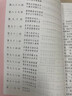 朝花夕拾和西游記七上必讀書(shū)目人教版教材配套閱讀七年級(jí)初一必讀課外書(shū)課外閱讀必讀非人民教育出版社正版原著完整版朝花夕拾西游記課外書(shū)七上初中生 七年級(jí)上冊(cè)-必讀-朝花夕拾+西游記 曬單實(shí)拍圖