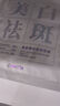 致朵國妝特字致朵膚研面膜煙酰胺護(hù)理膚色面膜 HD-一片 裝 曬單實拍圖