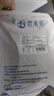 趕海弟 5XL超大九節(jié)蝦干250g20-30只 即食烤蝦大對(duì)蝦仁干 零食海鮮干貨 曬單實(shí)拍圖