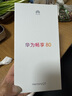 華為暢享80  256GB 曜金黑 6620mAh電池超能續(xù)航  雙五星超耐摔 華為手機【贈話費券】國家補貼 曬單實拍圖