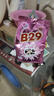 美弍玖（B-29）印尼進口美貳玖900g*3袋洗衣粉衣物寶寶無磷去污去漬護色去靜電 進口洗衣粉900g*3袋 曬單實拍圖