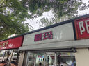 愛瑪（AIMA）【城市限時(shí)優(yōu)惠】羅蘭Pro新國標(biāo)長續(xù)航電瓶車成人男女代步豪華電動(dòng)車電動(dòng)自行車 到店選色提車 曬單實(shí)拍圖