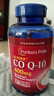 普麗普萊（Puritan's Pride）輔酶Q10軟膠囊400mg120粒美國原裝進(jìn)口coq10中老年保護(hù)心臟保健品 曬單實(shí)拍圖