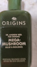 【9成新】悅木之源（Origins）泥娃娃面膜75ml活性炭毛孔清潔涂抹式面膜泥膜抑制黑頭禮物送男友 曬單實拍圖