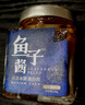 賽湖 新疆賽里木湖生態(tài)高白鮭魚(yú)鮮魚(yú)籽醬高山冷水湖魚(yú) XO魚(yú)籽醬100g/罐 曬單實(shí)拍圖