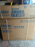海爾（Haier）空調(diào)掛機 節(jié)能風(fēng)1.5匹 變頻冷暖新能效快速冷熱 出租房家用臥室壁掛式掛機 防直吹自清潔 以舊換新 1.5匹 三級能效 節(jié)能風(fēng)|自清潔|快速冷暖MCC 曬單實拍圖