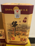 牛欄山二鍋頭百年陳釀三牛52度白酒整箱裝濃香型過年送禮送長輩年貨禮盒 52度 400mL 6瓶 整箱裝 曬單實拍圖