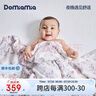 DOMIAMIA兒童夏涼被嬰兒空調(diào)被寶寶涼感被新生兒寶寶幼兒園a類被子 克萊柏灣【柔軟升級(jí)款】 嬰幼兒款（120*150cm） 曬單實(shí)拍圖