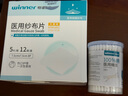 穩(wěn)健醫(yī)用棉簽雙頭掏耳鼻清潔化妝脫脂棉棉棒白色圓頭7.5cm100支/桶 曬單實拍圖
