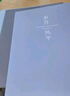 【開學(xué)必備】法拉蒙 5本裝A4橫線筆記本子簡約初高中大學(xué)生考研軟面抄軟抄本車線本記事本加厚縫線本 深色款 曬單實(shí)拍圖