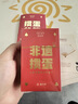 非遺摜蛋紙牌10副裝撲克牌黑芯紙娛樂創(chuàng)意禮品慣蛋禮盒 【非遺摜蛋·禮盒·十副平裝】 310*98*45mm 曬單實(shí)拍圖