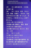 百合康牌藍莓葉黃素β胡蘿卜素軟膠囊 0.5g*60粒 正品鴻洋神緩解視疲勞 3盒百合康牌藍莓葉黃素β胡蘿卜素軟膠囊 曬單實拍圖