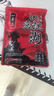 曾暉快意江湖曾大盆快意江湖一套三成品蝦肉餌料真蝦拉鮮蝦誘冬季黑坑鯽魚餌 一套三*3包【一包搞定】 曬單實(shí)拍圖