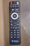 通用華為 上海電信IPTV網(wǎng)絡(luò )機頂盒遙控器悅盒EC6108V9C中興B860 曬單實(shí)拍圖
