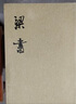 梁書(shū)全3冊 平裝繁體豎排中華書(shū)局點(diǎn)校本二十四史 曬單實(shí)拍圖