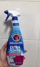 CHANTECLAIR大公雞管家 多能污漬克星清潔劑 500ml 衣物去漬噴霧 曬單實拍圖
