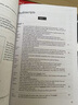 【現(xiàn)貨即發(fā) 順豐包郵】劍橋雅思官方真題集4-20全套16本學術類A類IELTS劍4-20 pdf 電子版出國留學考試雅思全真題備考資料考試書聽力雅思真題精講解析 雅思真題4-20(學術類)全套17本 曬單實拍圖
