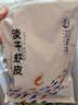 趕海弟 六星淡干蝦皮200g無鹽可打粉 蝦米皮海米干蝦仁 紫菜湯 海鮮干貨 曬單實拍圖