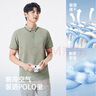 駱駝（CAMEL）冰感透氣POLO衫男士速干彈力寬松條紋翻領(lǐng)商務(wù)短袖夏季M14BAQR605 曬單實拍圖