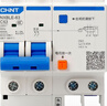 正泰（CHNT）NXBLE-63-2P-C63-30mA-6kA 小型漏電保護(hù)斷路器 漏?？諝忾_(kāi)關(guān)2P 63A 曬單實(shí)拍圖