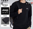 JEEP SPIRIT長(cháng)袖t恤男純棉寬松套頭打底衫男秋季休閑舒適上衣男裝 黑色XL 曬單實(shí)拍圖