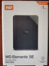 西部數(shù)據(jù)（WD）1TB 移動(dòng)硬盤 USB3.0 SE系列 2.5英寸 機(jī)械硬盤 筆記本電腦外接 外置存儲(chǔ)辦公 大容量家庭存儲(chǔ) 曬單實(shí)拍圖