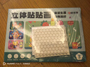 【時光學(xué)】兒童3D幾何拼貼畫萌趣動物炫酷機(jī)車共2套幼兒園手工創(chuàng)意益智貼紙男孩女孩專注力提升 曬單實(shí)拍圖