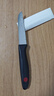 雙立人（ZWILLING）德國(guó)雙立人Point紅點(diǎn)系列番茄刀 多汁水果刀蔬果刀尾貨 60°以上 130mm 8cm 紅點(diǎn)蔬果刀（簡(jiǎn)易包裝） 曬單實(shí)拍圖