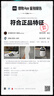 阿迪達(dá)斯 （adidas）中性 跑步系列 ADIZERO BK 跑步鞋 JP6529 白色  41  曬單實(shí)拍圖