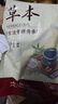 維特絲（vetes）草本艾草葉足貼祛濕排體內濕寒去濕氣貼艾灸貼腳貼男女士 曬單實拍圖