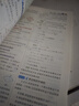 初中重難點手冊  人教版RJ 物理八年級上冊 初中 曬單實拍圖