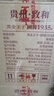黑金王子貴州國(guó)醬1935醬香型53度白酒純糧食坤沙酒高粱窖藏原漿酒 53%vol 500mL 12瓶 買一箱送一箱 曬單實(shí)拍圖