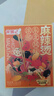 食城記麻辣燙345g 東北風(fēng)味麻辣拌米線面條夜宵黏糊酸辣湯速食 曬單實(shí)拍圖