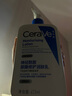 適樂膚（CeraVe）【張凌赫同款】保濕潤膚C乳473ml雙支裝(修護乳液面霜護膚品禮物) 曬單實拍圖