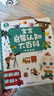 寶寶巴士jojo點(diǎn)讀筆幼兒早教機(jī)1-3歲兒童啟蒙繪本玩具睡前故事機(jī)生日禮物 【多維認(rèn)知】升級(jí)G4 wifi點(diǎn)讀筆 曬單實(shí)拍圖