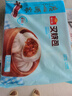 廣州酒家利口福 香菇生肉煎包750g 20個 早餐半成品 早茶點心 食品即食速食 包子 曬單實拍圖