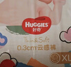 好奇（Huggies）金裝云感紙尿褲 嬰兒寶寶超薄尿不濕新生兒柔軟透氣干爽瞬吸 紙尿褲XXL28片【15kg以上】 曬單實(shí)拍圖
