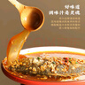 同慶樓招牌臭鱖魚(yú)720g (含220g料理包) 凈膛腌制  安徽黃山特產(chǎn) 徽菜 曬單實(shí)拍圖