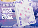 可啦啦（Kilala）透明近視隱形眼鏡仲夏夜戀三明治透氧水凝膠日拋30片  375度 曬單實(shí)拍圖