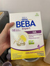 雀巢貝巴德版BEBA expert HA適度半水解蛋白嬰幼兒配方奶粉550g/盒 beba適度水解-1段 1罐 曬單實(shí)拍圖