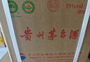 茅臺（MOUTAI）2025年 飛天 醬香型白酒 53度 500ml*6 整箱裝【名酒鑒真】 曬單實拍圖